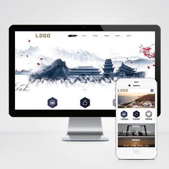 (PC+WAP)殯葬殯儀服務類pbootcms網站模板 殯葬