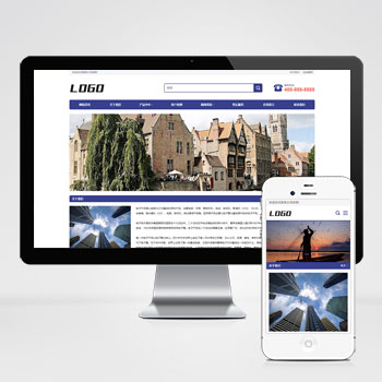 (自適應手機端)藍色企業通用pbootcms網站模板 寬屏大氣的企業網站源碼下載