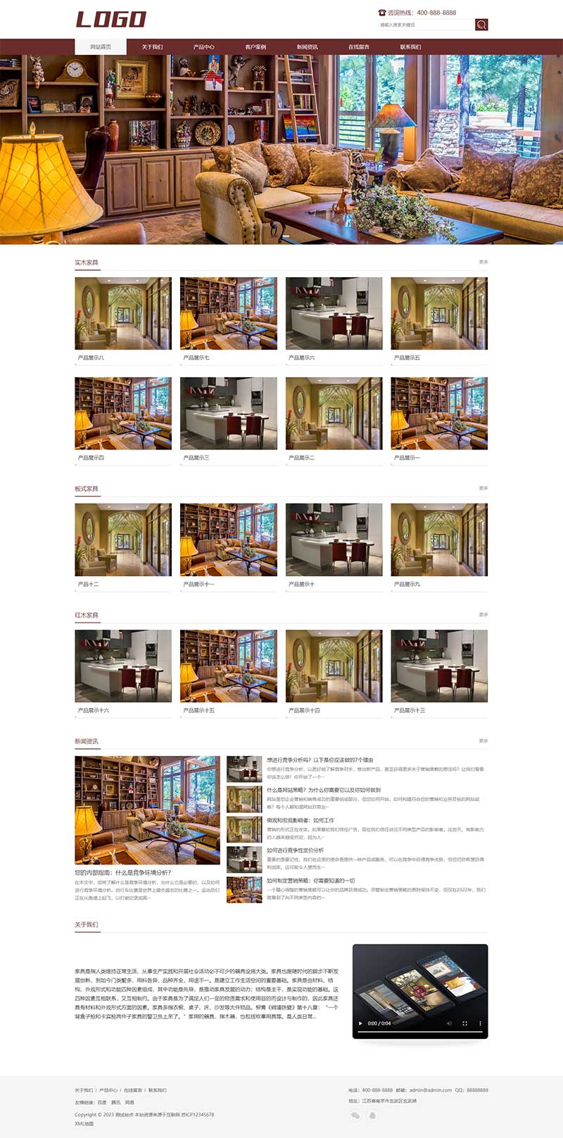 (自適應(yīng)移動(dòng)端)棕色家具裝修pbootcms網(wǎng)站模板 響應(yīng)式家具建材類網(wǎng)站源碼下載 (自適應(yīng)移動(dòng)端)棕色家具裝修pbootcms網(wǎng)站模板 響應(yīng)式家具建材類網(wǎng)站源碼下載