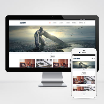 (自適應手機端)簡約大氣的通用企業網站pbootcms模板 