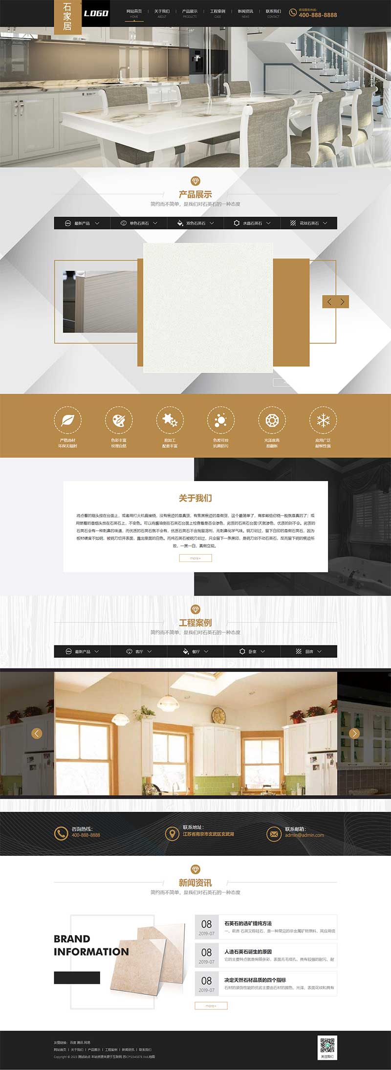 (PC+WAP)大理石瓷磚廠家pbootcms網站模板 建材裝修網站源碼下載