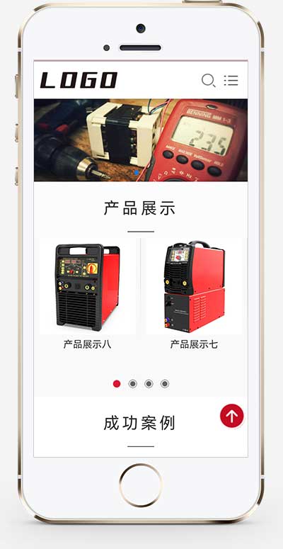 (自適應(yīng)手機(jī)端)響應(yīng)式驅(qū)動(dòng)芯片網(wǎng)站pbootcms模板 電氣設(shè)備類網(wǎng)站源碼下載