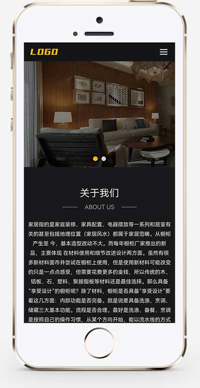 (自適應(yīng)手機(jī)端)響應(yīng)式家居裝飾網(wǎng)站pbootcms模板 裝修設(shè)計(jì)類網(wǎng)站源碼下載