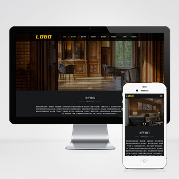 (自適應手機端)響應式家居裝飾網站pbootcms模板 裝修設計類網站源碼下載