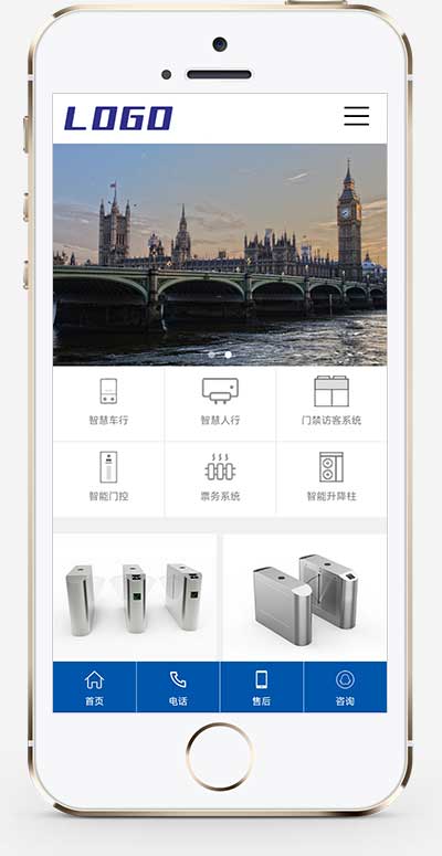 (PC+WAP)智慧車行智能門禁pbootcms網(wǎng)站模板 智能科技公司網(wǎng)站源碼下載