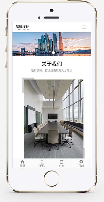 (自適應手機端)響應式品牌廣告設計類pbootcms網站模板 VI設計公司網站源碼下載