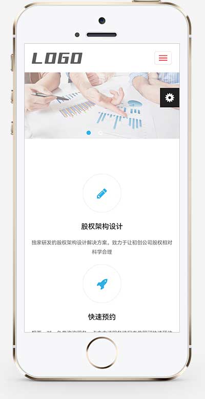 (自適應(yīng)移動端)HTML5響應(yīng)式律師律所網(wǎng)站pbootcms模板 律師事務(wù)所網(wǎng)站源碼下載 (自適應(yīng)移動端)HTML5響應(yīng)式律師律所網(wǎng)站pbootcms模板 律師事務(wù)所網(wǎng)站源碼下載