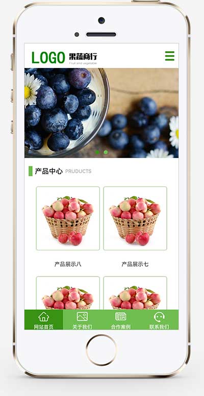 (PC+WAP)蔬菜水果配送類網(wǎng)站pbootcms模板 蔬菜水果基地網(wǎng)站源碼下載