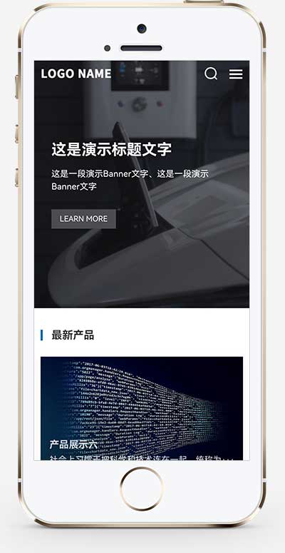 (自適應(yīng)手機端)高端大氣的科技類pbootcms網(wǎng)站模板 帶三級欄目、下載和招聘功能