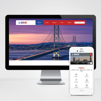 (自適應手機版)響應式紅色機械五金網站pbootcms模板 重工業鋼鐵機械類企業網站模板源碼下載