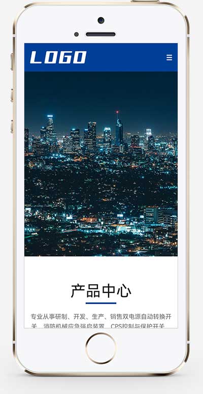 (自適應(yīng)移動端)大氣寬屏電器設(shè)備網(wǎng)站模板 機(jī)械電氣網(wǎng)站源碼下載 (自適應(yīng)移動端)大氣寬屏電器設(shè)備網(wǎng)站模板 機(jī)械電氣網(wǎng)站源碼下載