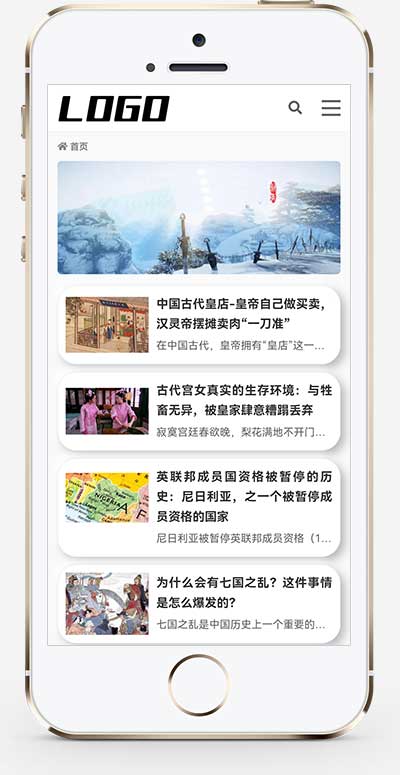 (自適應(yīng)手機(jī)端) 歷史資訊類網(wǎng)站模板 奇聞異事網(wǎng)站源碼下載