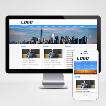 (自適應手機版)社區協會pbootcms網站模板 老年協會網站源碼下載