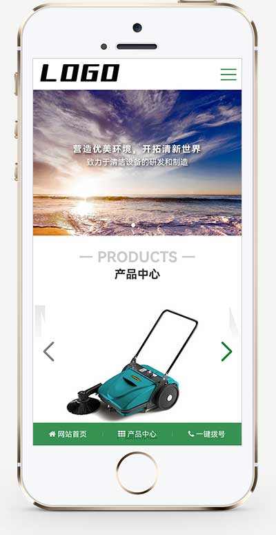 (自適應手機端)環保節能科技pbootcms網站模板 環保設備網站源碼下載 (自適應手機端)環保節能科技pbootcms網站模板 環保設備網站源碼下載