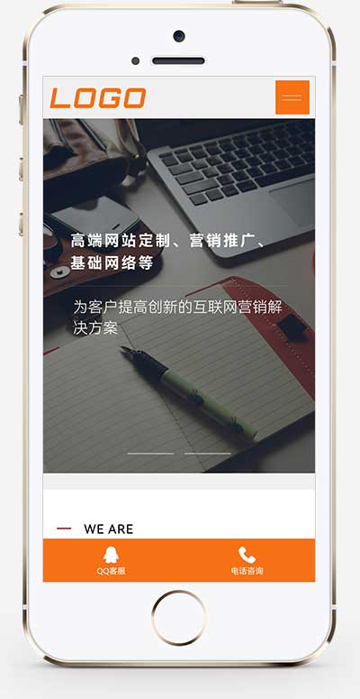 (自適應(yīng)手機端)大氣網(wǎng)絡(luò)公司網(wǎng)站模板 (自適應(yīng)手機端)大氣網(wǎng)絡(luò)公司網(wǎng)站模板