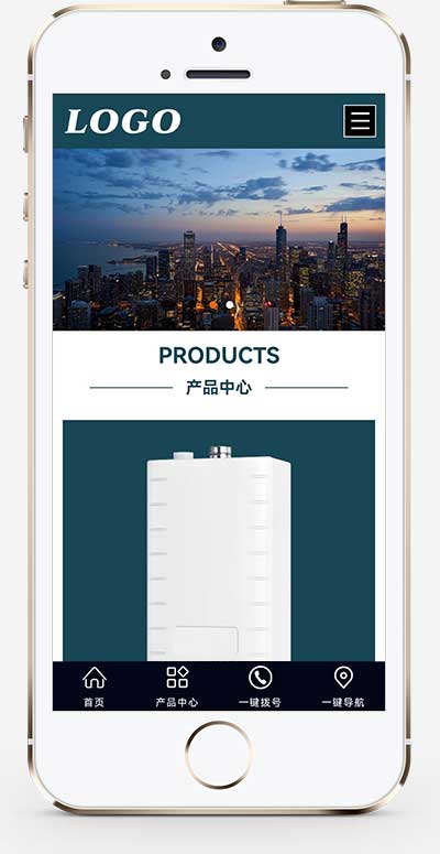 (自適應移動端)壁掛爐暖氣設備網站模板-帶下載功能
