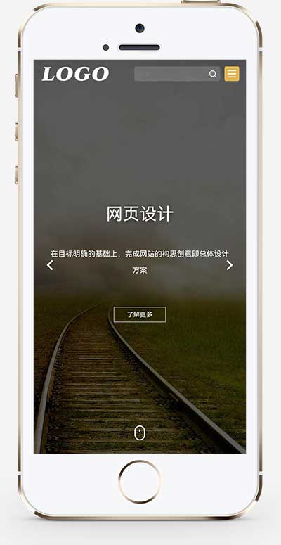 (自適應手機端)網頁設計網站建設類pbootcms模板 IT網絡公司網站源碼下載