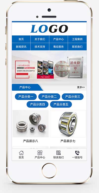 (PC+WAP)藍色工業爐網站模板 工業機械設備企業網站源碼下載 (PC+WAP)藍色工業爐網站模板 工業機械設備企業網站源碼下載