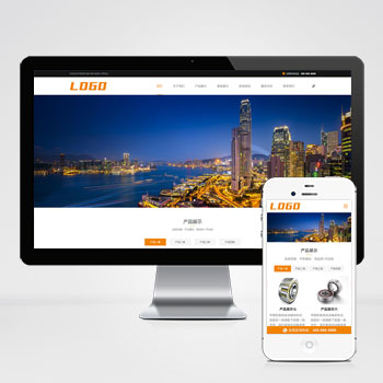 (自適應(yīng)手機(jī)端)響應(yīng)式制造軸承類網(wǎng)站模板 機(jī)械設(shè)備網(wǎng)站源碼下