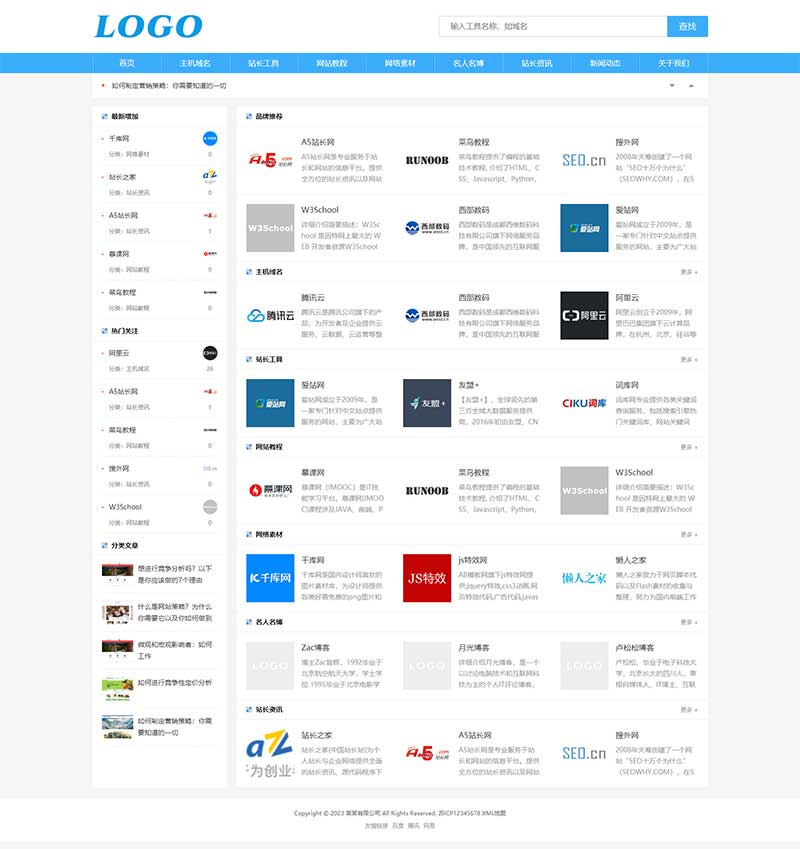 (自適應(yīng)手機(jī)端)pbootcms站長(zhǎng)導(dǎo)航網(wǎng)站模板 網(wǎng)址目錄導(dǎo)航網(wǎng)站源碼下載(帶評(píng)論功能) (自適應(yīng)手機(jī)端)pbootcms站長(zhǎng)導(dǎo)航網(wǎng)站模板 網(wǎng)址目錄導(dǎo)航網(wǎng)站源碼下載(帶評(píng)論功能)