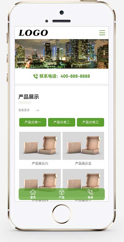 (PC+WAP)pbootcms紙盒包裝類網(wǎng)站模板 包裝印刷網(wǎng)站源碼下載 (PC+WAP)pbootcms紙盒包裝類網(wǎng)站模板 包裝印刷網(wǎng)站源碼下載