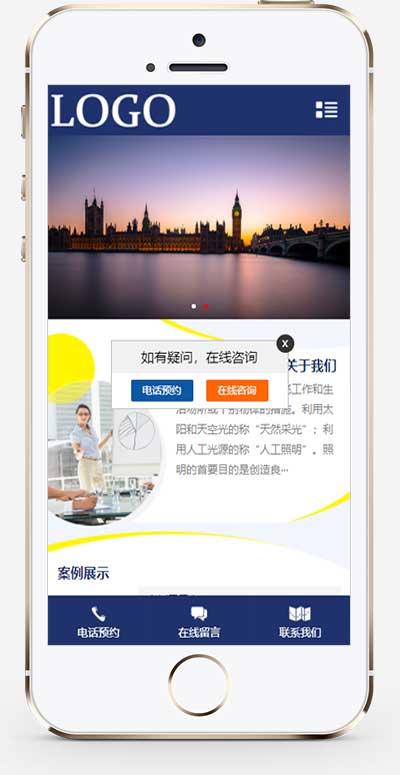 (PC+WAP)照明科技類網(wǎng)站模板 LED燈具照明網(wǎng)站源碼下載 (PC+WAP)照明科技類網(wǎng)站模板 LED燈具照明網(wǎng)站源碼下載