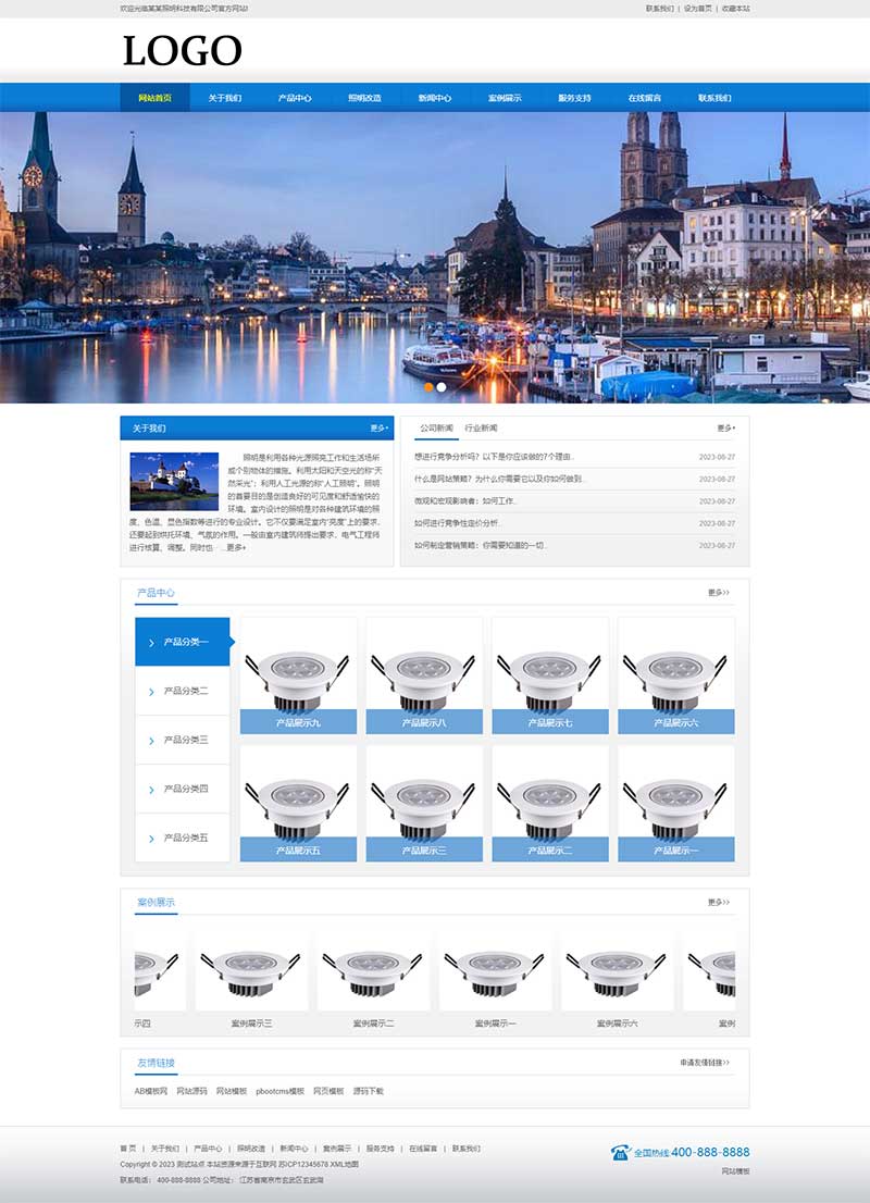 (PC+WAP)照明科技類網(wǎng)站模板 LED燈具照明網(wǎng)站源碼下載 (PC+WAP)照明科技類網(wǎng)站模板 LED燈具照明網(wǎng)站源碼下載