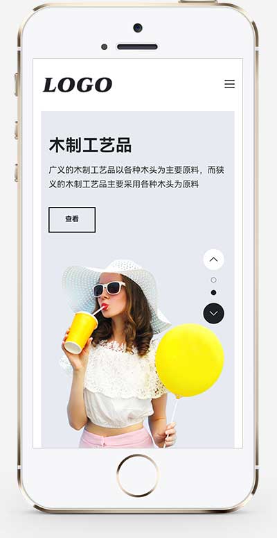 (自適應手機端)生活家具產品網站模板下載
