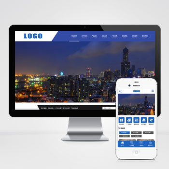 (PC+WAP)藍(lán)色鋼材加工網(wǎng)站模板