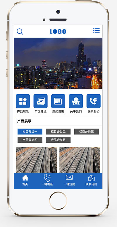 (PC+WAP)藍色鋼材加工網站模板