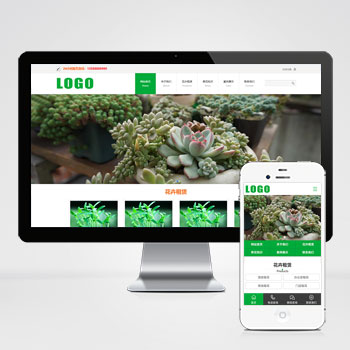 (PC+WAP)花卉租賃盆栽綠植類pbootcms網站模板