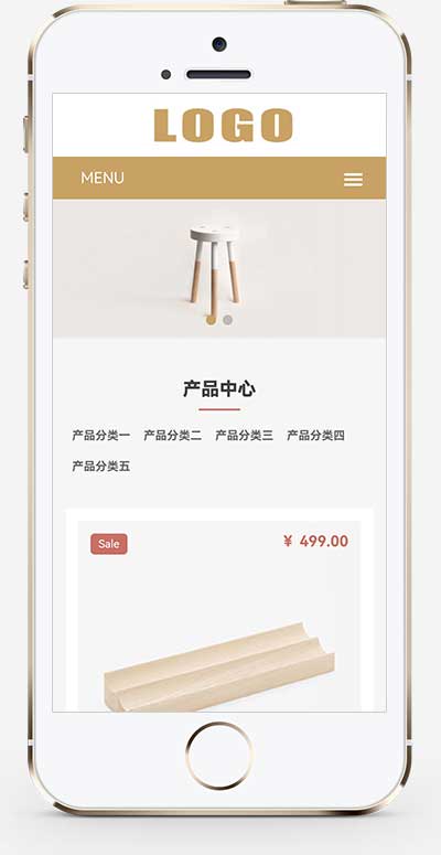 (自適應手機端)響應式辦公家具產品pbootcms網站模板下載 (自適應手機端)響應式辦公家具產品pbootcms網站模板下載