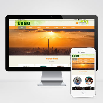 (自適應手機端)pbootcms家政服務公司網站模板