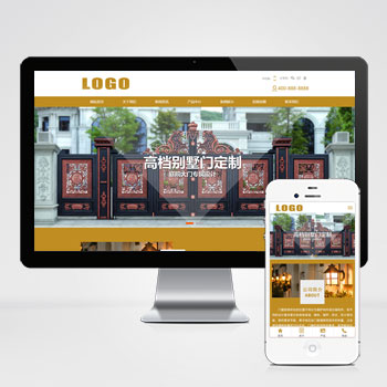 (PC+WAP)pbootcms門窗門業網站模板下載