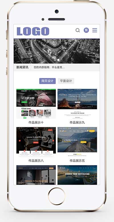 (自適應(yīng)移動端)平面設(shè)計(jì)作品展示網(wǎng)站模板 網(wǎng)絡(luò)工作室網(wǎng)站源碼下載