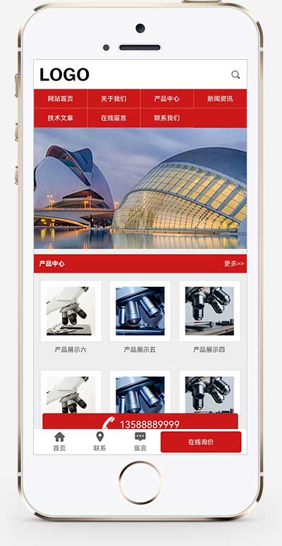 (PC+WAP)生物科技公司網站模板 帶三級子欄目