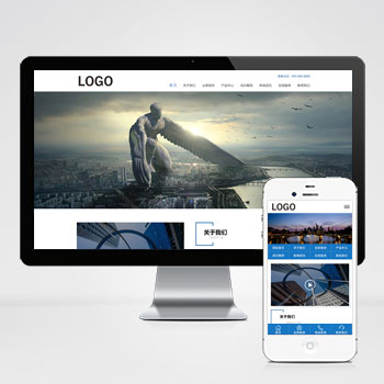 (自適應移動端)工程建筑網站模板 集團通用企業網站源碼下載