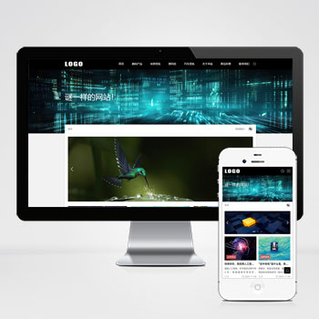 (自適應手機端)黑色博客網站模板 IT科技新聞資訊網站源碼下