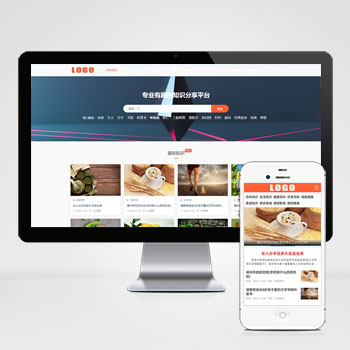 (PC+WAP)生活百科知識類網站模板 文章資訊類網站源碼下載