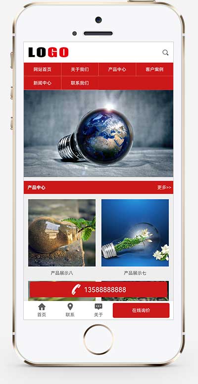 (PC+WAP)塑料包裝材料網站模板下載-首頁帶視頻 (PC+WAP)塑料包裝材料網站模板下載-首頁帶視頻