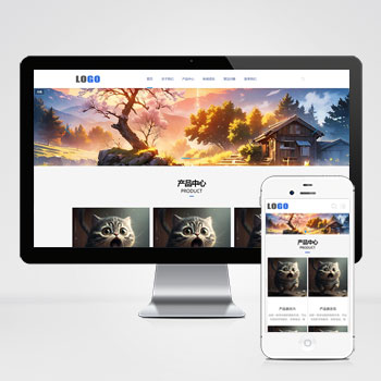 (自適應(yīng)移動(dòng)端)企業(yè)通用型網(wǎng)站模板 產(chǎn)品展示類網(wǎng)站源碼下載