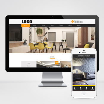 (PC+WAP)裝修設計公司網站模板 家裝公司網站源碼下載
