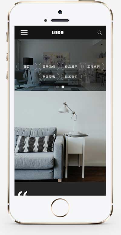 (自適應(yīng)手機(jī)版)全屏滾動裝修裝潢公司網(wǎng)站模板