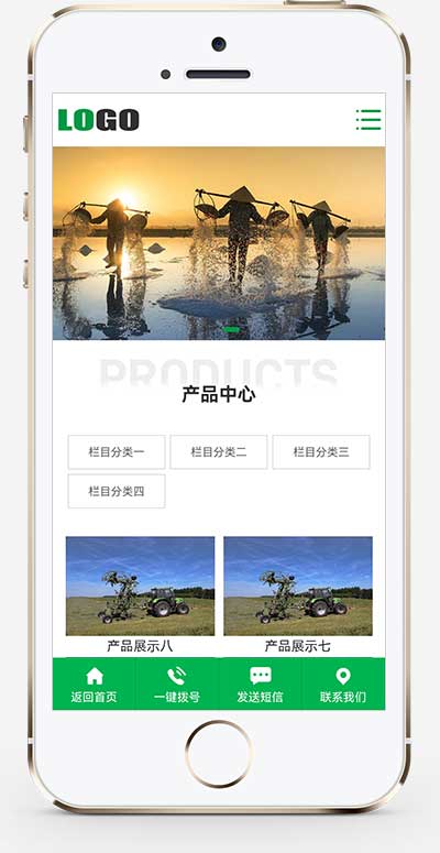 (自適應手機版)農業機械公司網站模板 綠色農機網站源碼下載