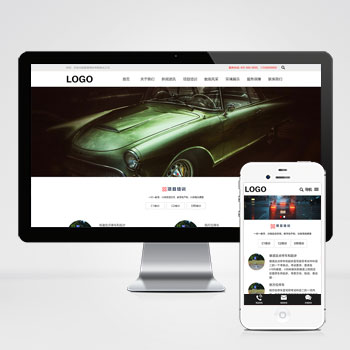 (自適應(yīng)手機(jī)版)駕校培訓(xùn)網(wǎng)站模板 駕校網(wǎng)站源碼下載