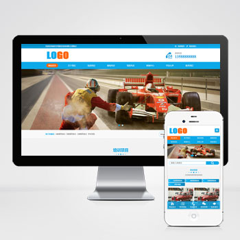 (自適應手機端)汽車駕校網站模板 駕照培訓網站源碼下載