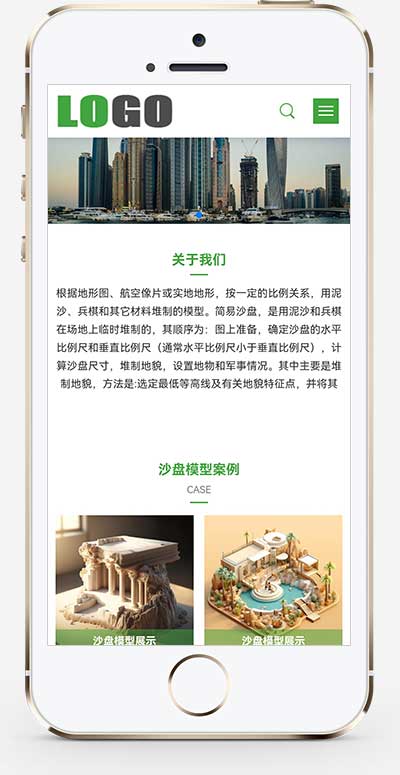 (自適應(yīng)手機(jī)端)沙盤(pán)模型類(lèi)網(wǎng)站模板 3D建筑模型網(wǎng)站源碼下載 (自適應(yīng)手機(jī)端)沙盤(pán)模型類(lèi)網(wǎng)站模板 3D建筑模型網(wǎng)站源碼下載