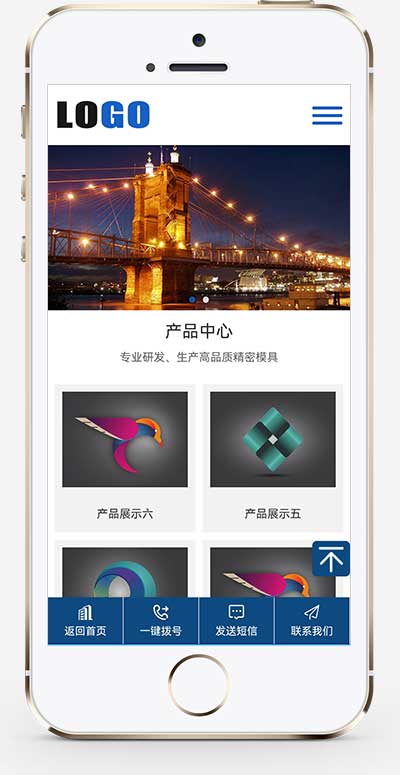 (自適應(yīng)手機端)注塑加工網(wǎng)站模板 模具制品網(wǎng)站源碼下載 (自適應(yīng)手機端)注塑加工網(wǎng)站模板 模具制品網(wǎng)站源碼下載