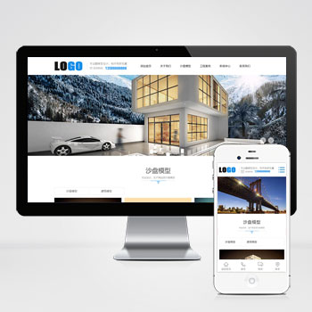 (自適應(yīng)手機(jī)端)沙盤模型制作網(wǎng)站模板 藍(lán)色建筑模型網(wǎng)站源碼下