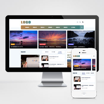 (自適應手機端)響應式營銷技術個人博客網站模板